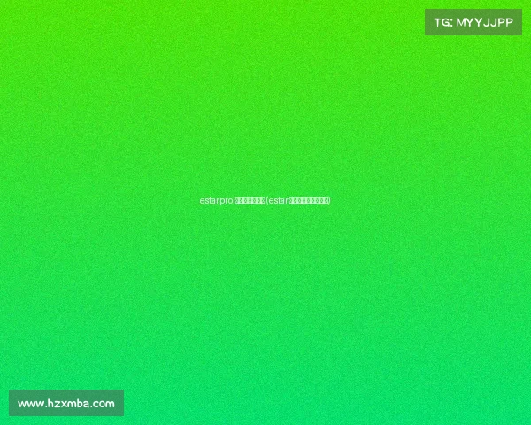 estarpro 电子竞技俱乐部(estar电子竞技俱乐部在哪)