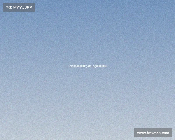 lck电子竞技俱乐部lkgaming电子竞技俱乐部