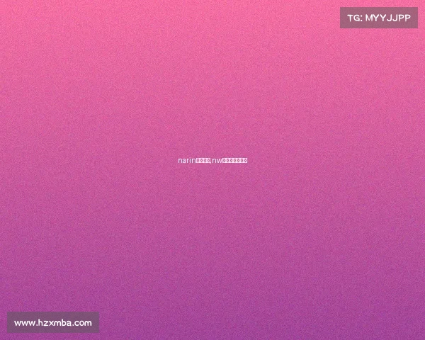 narin电子竞技,nw电子竞技俱乐部