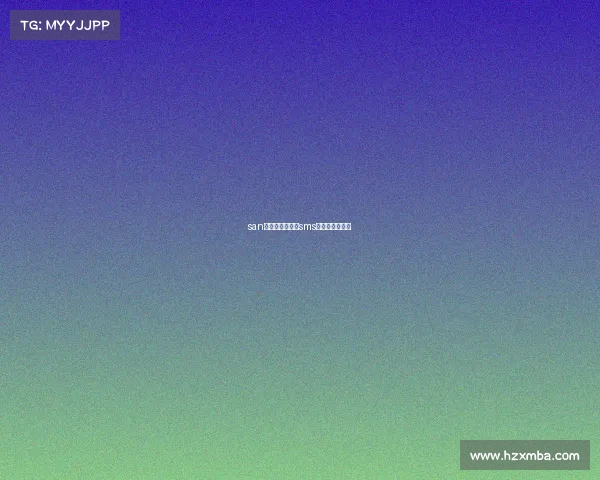 san电子竞技俱乐部sms电子竞技俱乐部