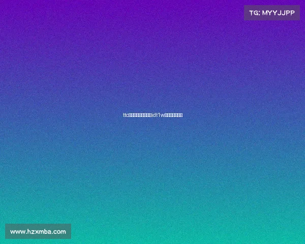 ttc电子竞技俱乐部成员idt1w电子竞技俱乐部