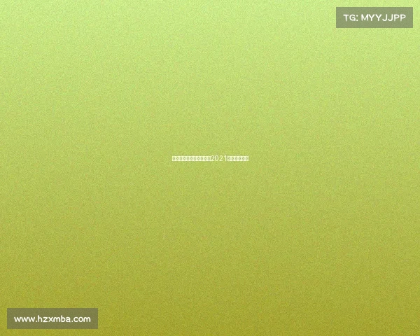 乐言出征东亚电子竞技、2021东亚电子竞技