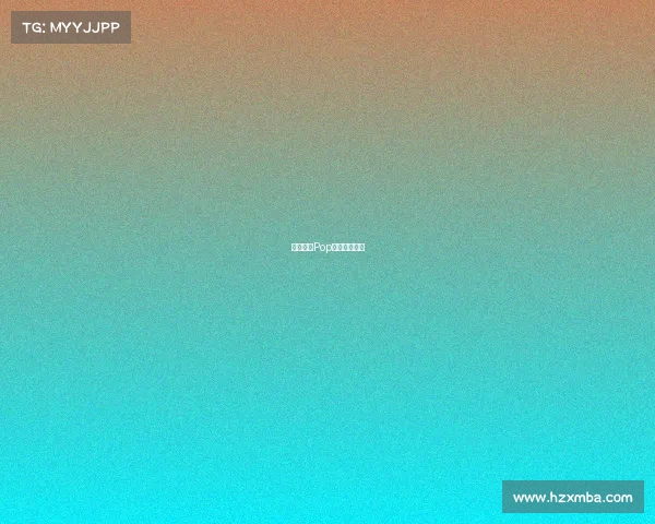 引爆全场Pop电竞超燃对决