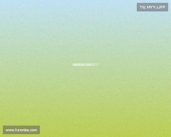 电子竞技杂志二维码,电竞杂志2017